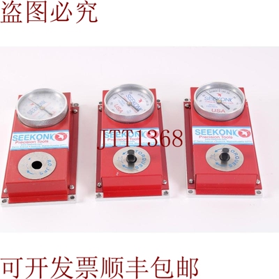 原装供应Seekonk Pulgadas Peniques de 税务分析仪 Lot 3 1x：TA
