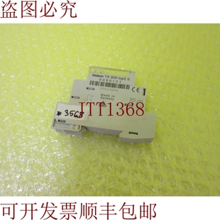 609 TOP2 3568 原装 供应THEBEN