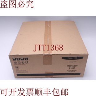 原装供应施乐 Phaser 7400 101R00421 -