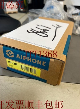 原装供应AIPH GF-2B 2