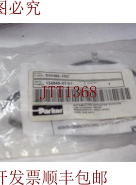 原装供应派克SMH50-1NC