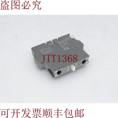 原装供应ASEA 棕色 BOVERI CEL18-10-W0,1 接触块