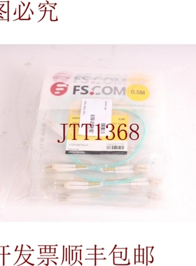 原装供应FS 10Gb 50/125 OM3 多模光纤跳线 0.5M 水绿色 数量 50