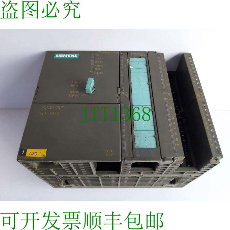 原装供应6ES7 314-5AE03-0AB0 CPU IMF模块