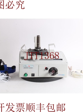 原装供应Luxtec 9300XSP 蜡烛气 Fibra óptica 光源，带 Uxtec I