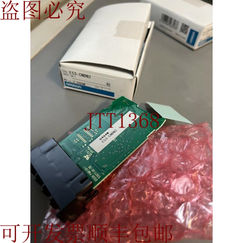 原装供应E53-CNBN2 / E53CNBN2 品牌