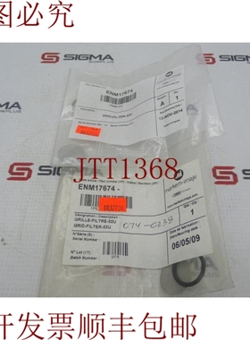 原装供应多佛公司 ENM17674