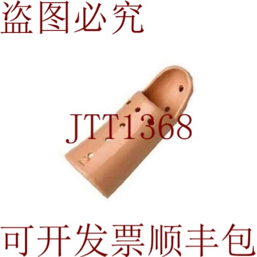 原装供应BSN STAX 手指夹板米色尺寸4