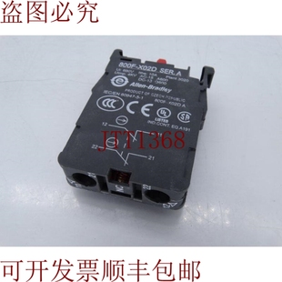 X02D 800F 原装 供应艾伦·布拉德利