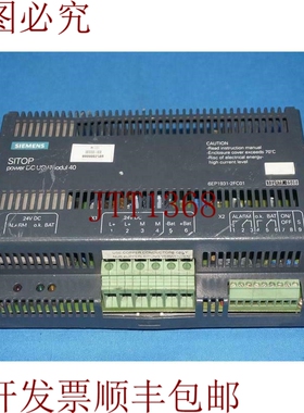 原装供应6EP1931-2FC01 6EP19312FC01 现场电源