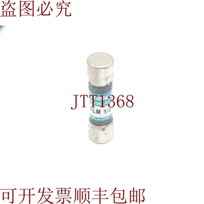 原装供应LITTELFUSE FLM-1/2 保险丝