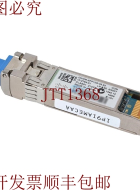 原装供应初 Cisco SFP+ 10Gbe Dwdm 1546.92nm 通道 38 DWDM-SFP1