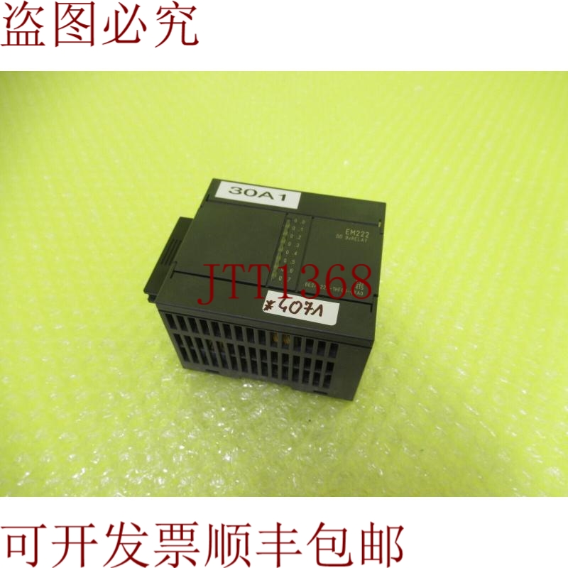 原装供应1P 6ES7 222-1HF00-0XA0 _  _  4071