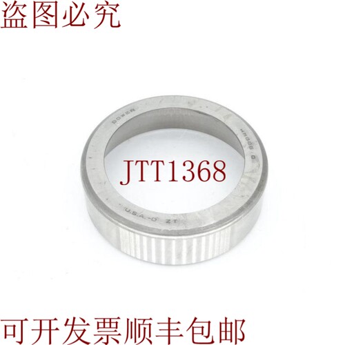 原装供应辉门HM88610轴承