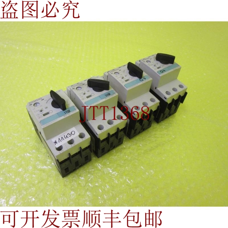 原装供应3RV1021-1FA10_6个月11430