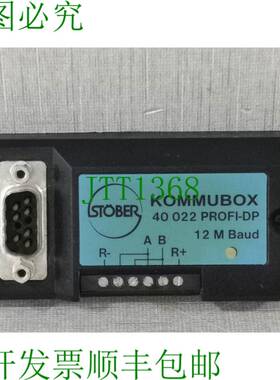 原装供应STOBER KBX-PROFI 40022 4.5E 12 R KOMMUBOX 模块