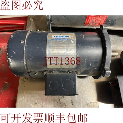 原装供应利森098004.00，C42D17FK4C，1/3，1750RPM，90VDC，