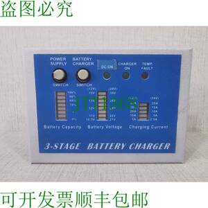 原装供应三级电池充电器