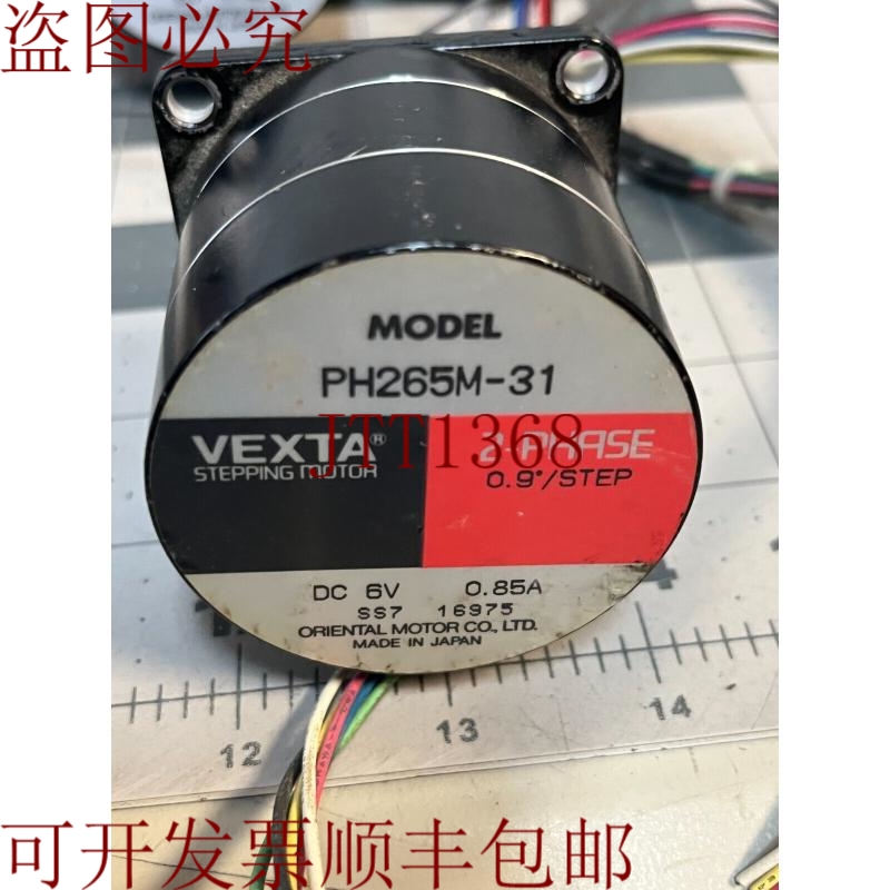 原装供应维达 PH265M-31-C44 2 伏 6VDC 0.85A