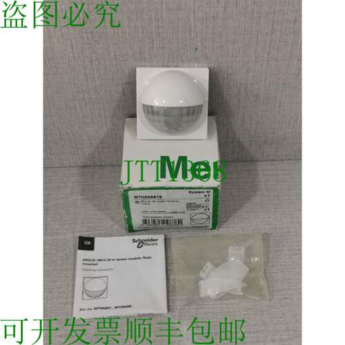原装供应电气 MTN568819 ARGUS 180/2.20M FM 传感器模块