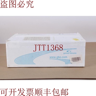 原装供应Sigma-Aldrich M7935-100EA Greiner 96 Bien Placas -