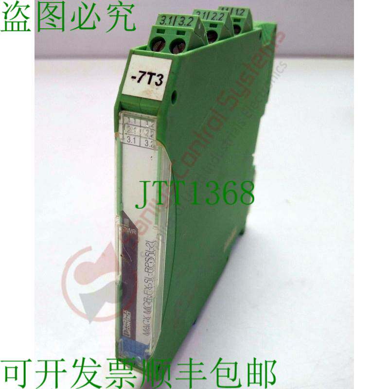 原装供应PHOENIX CONTACT MACX MCR-EX-SL-RPSSI-2I 中继器电源