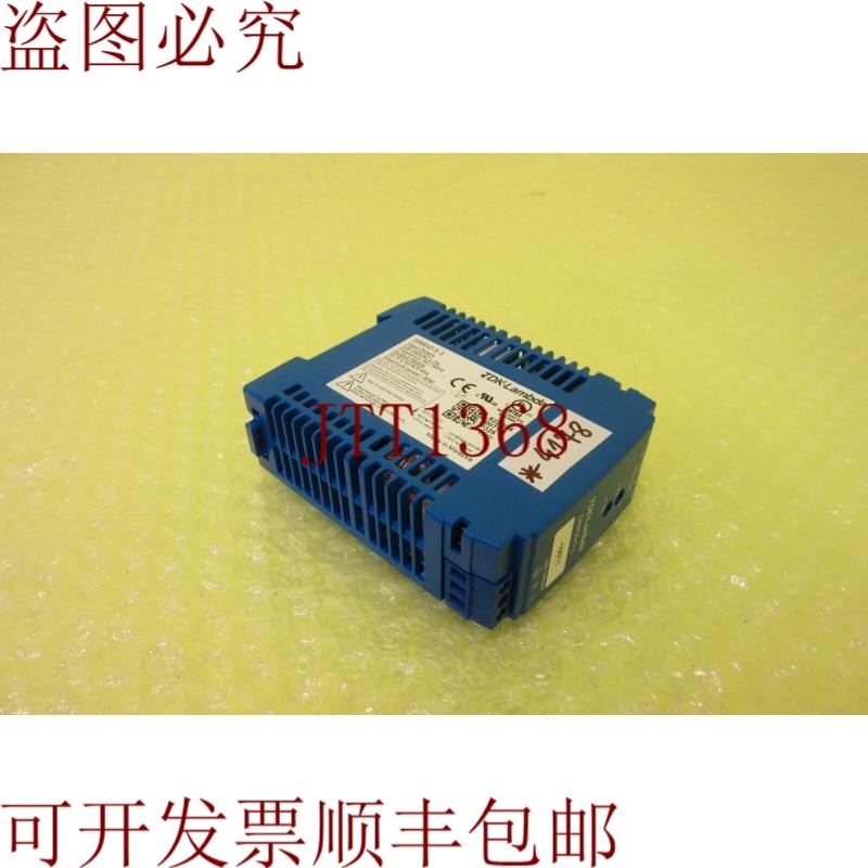 原装供应TDK-LAMBDA DRB50-5-1 电源 _  4178