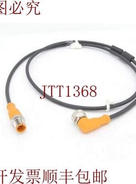 原装供应EFECTOR VDOAH040MSS0001H04STGH040MSS-EVC017 电缆