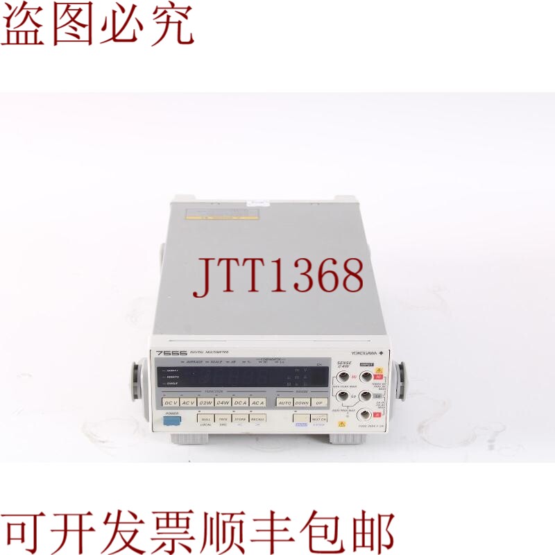 原装供应横河 7555 5 1/2数字位万用表