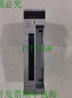 原装供应横河 ADV151 数字输入模块 ADV151-P13 S2