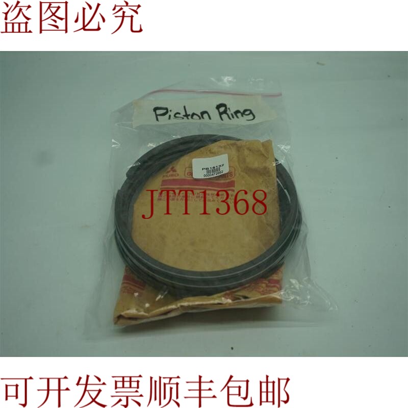 原装供应批量8件活塞环30天质保加速发