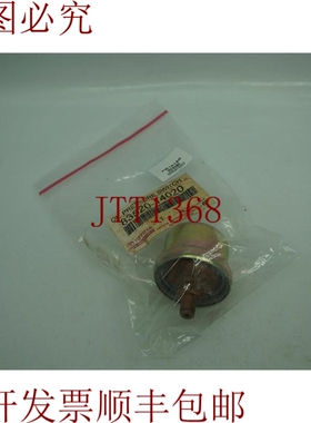 原装供应83520 - 14020 8352014020 油压开关 30天