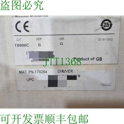 原装供应罗克韦尔自动化 T8800C Ser.B Ver.G PN-179264 Trusted