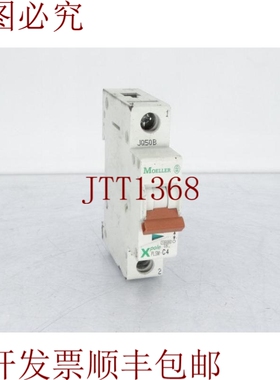 原装供应公司 PLSM-C4-DW