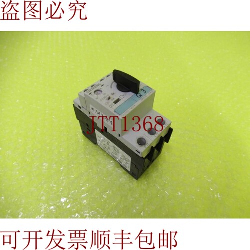 原装供应3RV1021-1FA15_6个月11397