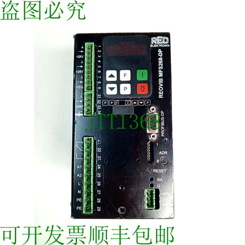 原装供应REO 驱动器 MFS 268.64DP 24 REOVIB MFS268-DP