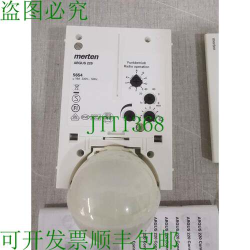 原装供应MERTEN 565419 ARGUS 220 运动潜水台