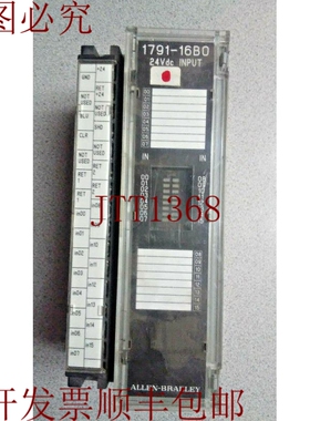 原装供应1791-16B0 SER.BI/O 块 24V DC 16V