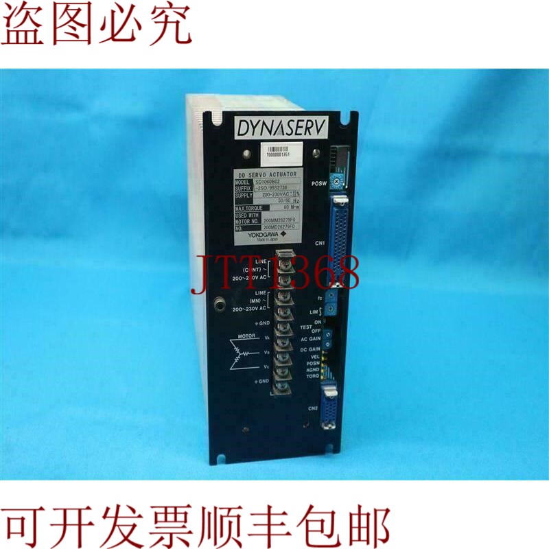 原装供应横河 SD1060B02-2SO/95S2736 DD服务器执行器