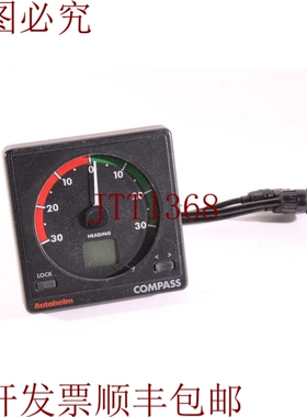 原装供应Raymarine 汽车头盔 ST50 罗盘仪器带盖