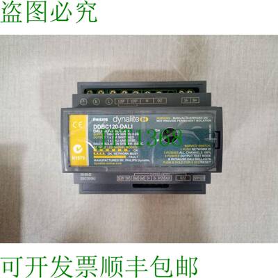 原装供应Dynalite DDBC120-DALI 调光控制器