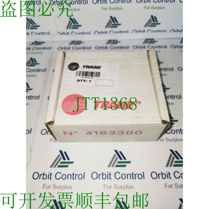 原装供应TRANE RCM0002E 控制模块 RCM 继电器卡接收单元