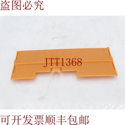原装供应贝加莱 X20AC0SR1