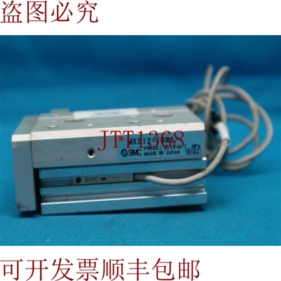 原装供应SMC MXS12-10AS MXS1210AS气动模块 30天 发