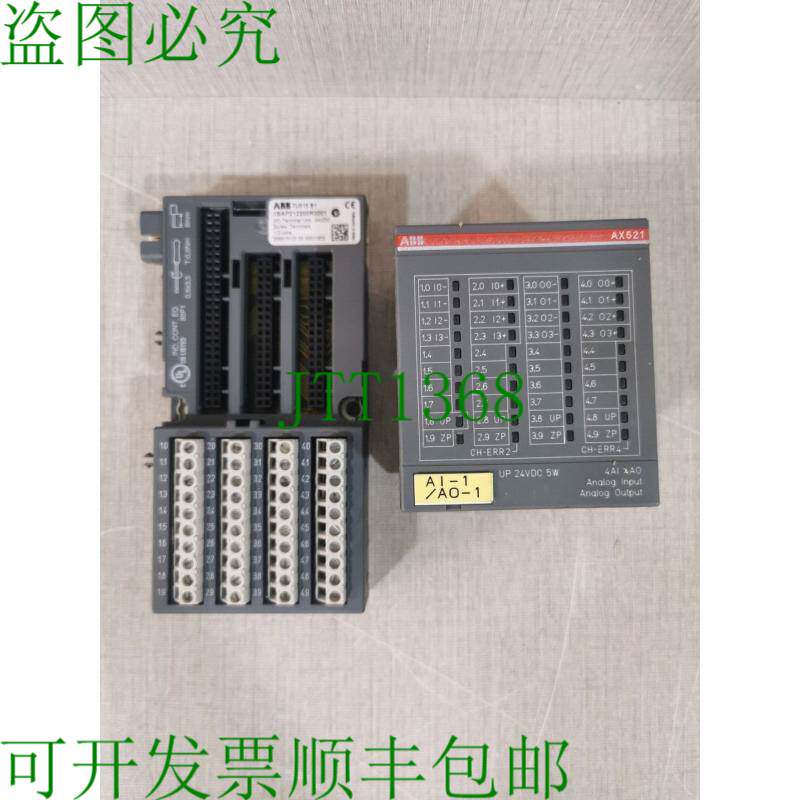 原装供应ABB AX521 B4 模拟量输入/输出模块 1SAP250100R0001 带