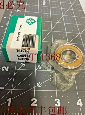 原装供应INA 62022RS W6202DDU 橡胶 W6202 2RS W6202 DDU