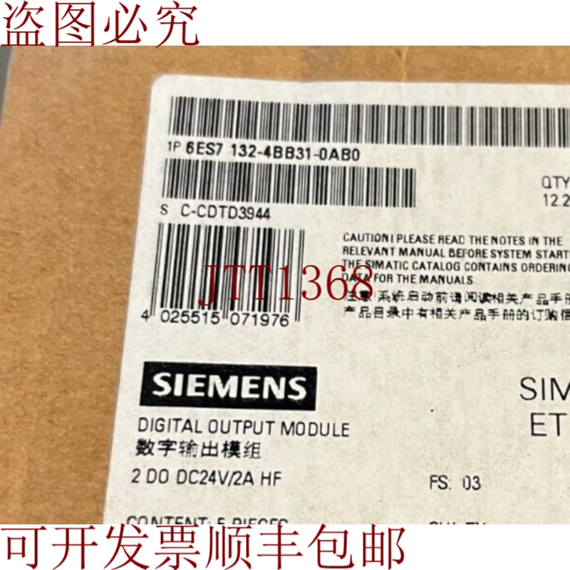 原装供应6ES7-132-4BB31-0AB0 6ES7-132-4BB31-0AB0