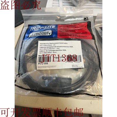 原装供应TRIPP Lite - PRO AV P512-006 6屏VGA屏幕