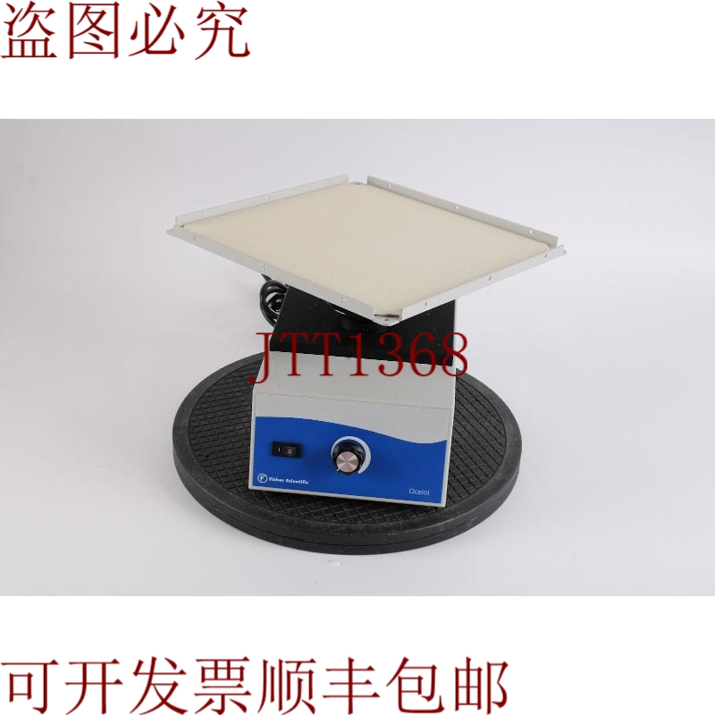 原装供应Fisher Scientific 260301F Ocelot 轨道式摇床