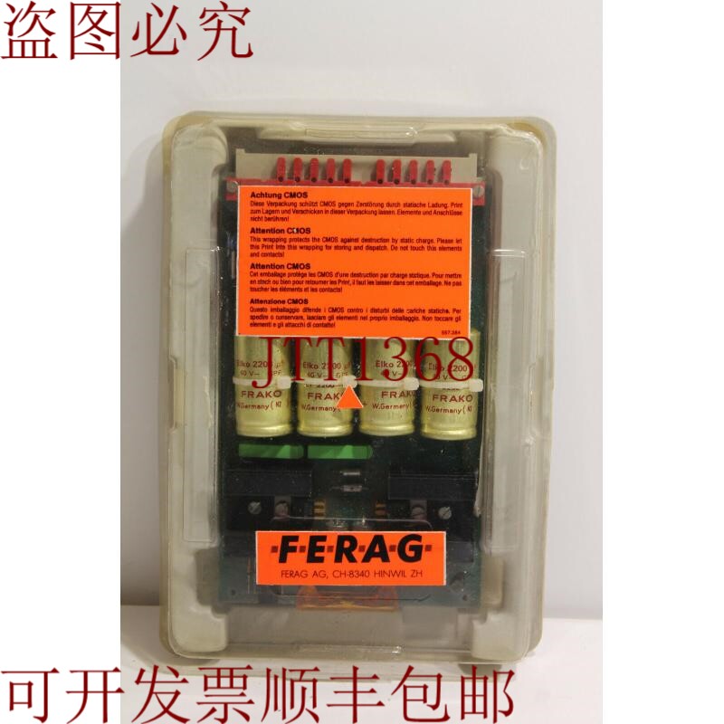 原装供应Ferag 526,183,014 板 526,146/23